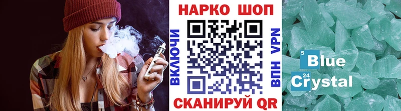Купить закладку Бошки Шишки  COCAIN  ГАШ  Псилоцибиновые грибы  МЕФ  А ПВП  Бердск