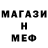 Amphetamine Розовый rey Geme