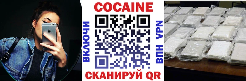 Купить где  Бердск  КОКАИН 98% 