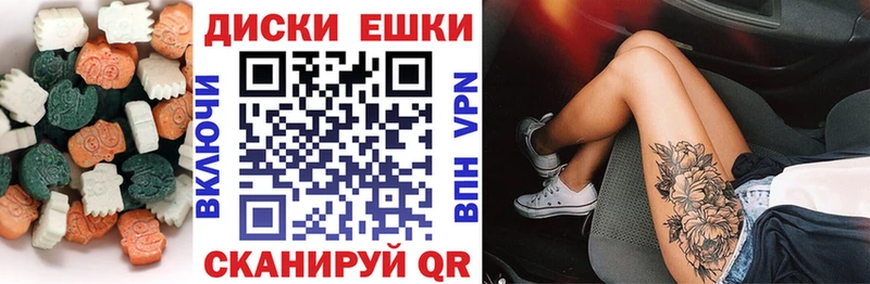 Купить  Бердск  Ecstasy 280мг 