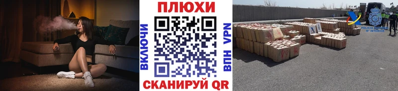 ГАШИШ 40% ТГК  Купить закладки  Бердск 
