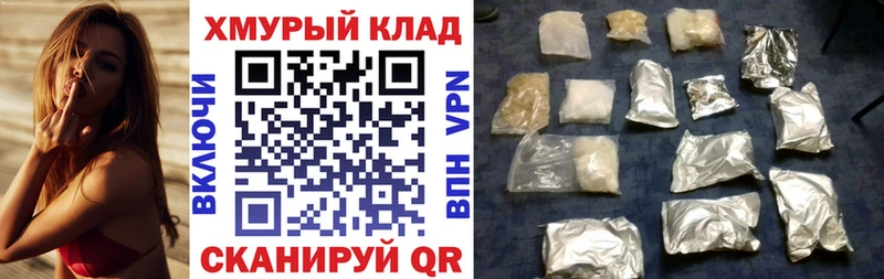 Героин герыч  Купить где  Бердск 