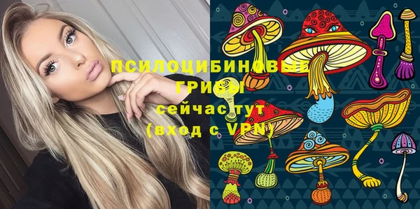 соль курить ск Майский