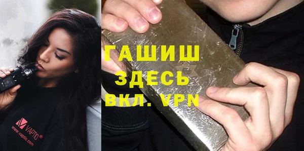 а пвп мука Беломорск