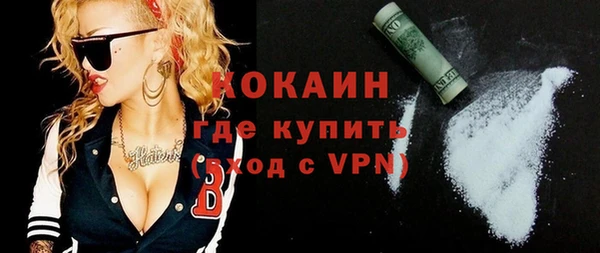 мет Белокуриха