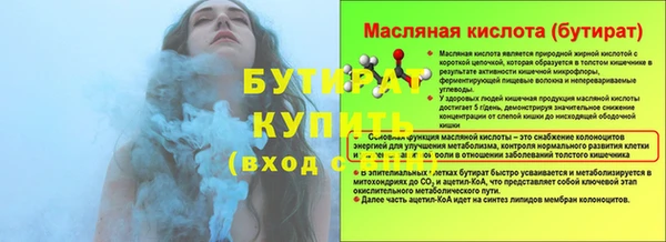 мет Белокуриха
