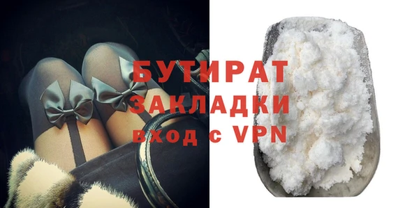 а пвп мука Беломорск