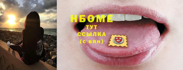 а пвп мука Беломорск