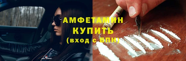 мет Белокуриха