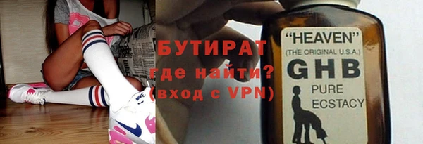 мет Белокуриха