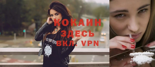 а пвп мука Беломорск
