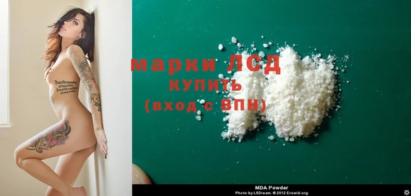 мет Белокуриха