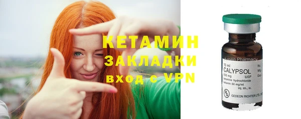 кристаллы Магадан