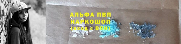 а пвп мука Беломорск