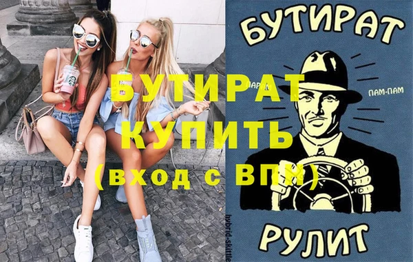 мет Белокуриха