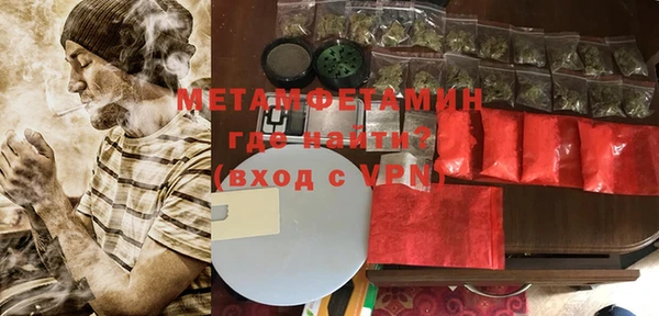мет Богородицк