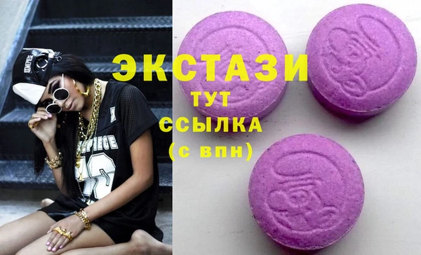 амф Белоозёрский