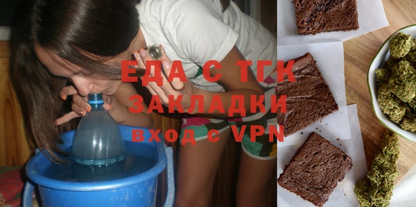 а пвп мука Беломорск