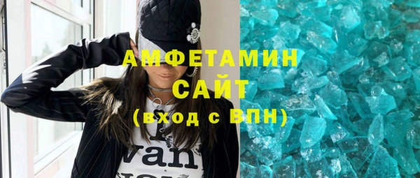 мет Белокуриха