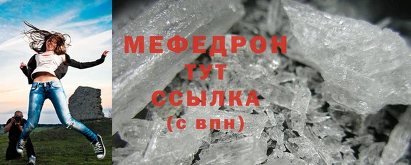 амф Белоозёрский