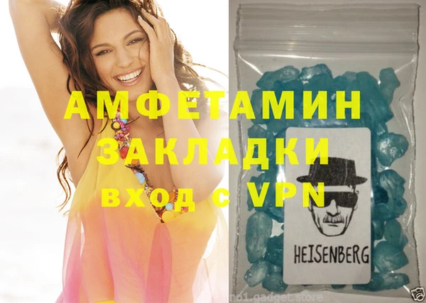 мет Белокуриха
