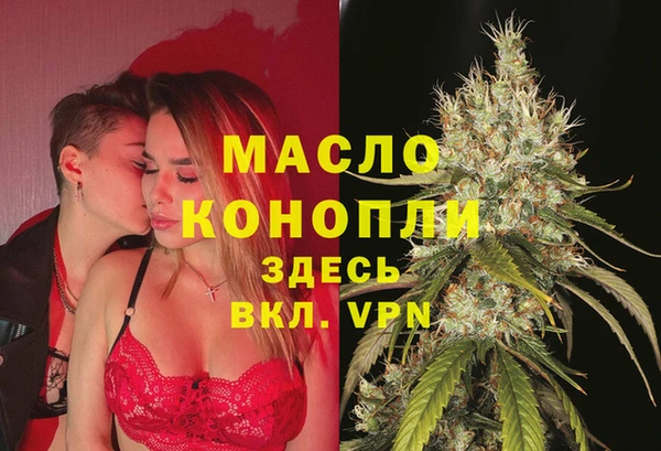 а пвп мука Беломорск