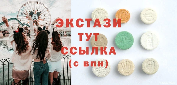 мет Белокуриха