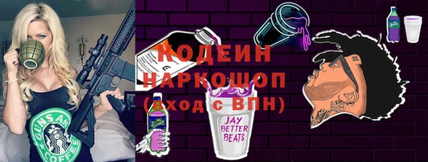 мет Белокуриха