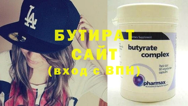 кристаллы Магадан