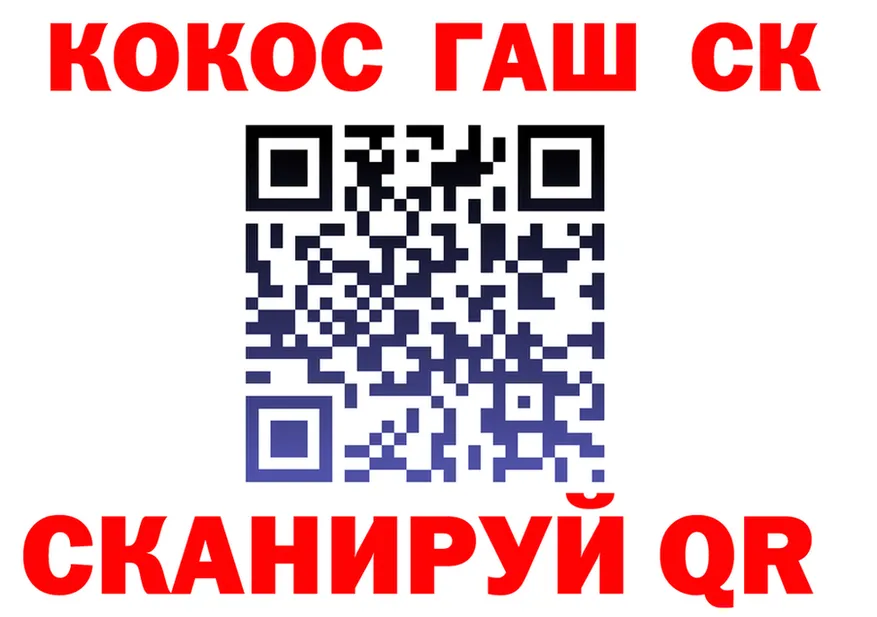ТГК Wax как войти shop мега Бердск