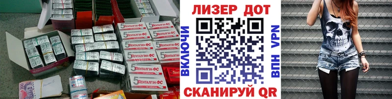 Купить закладки  Бердск  LSD-25 экстази ecstasy 