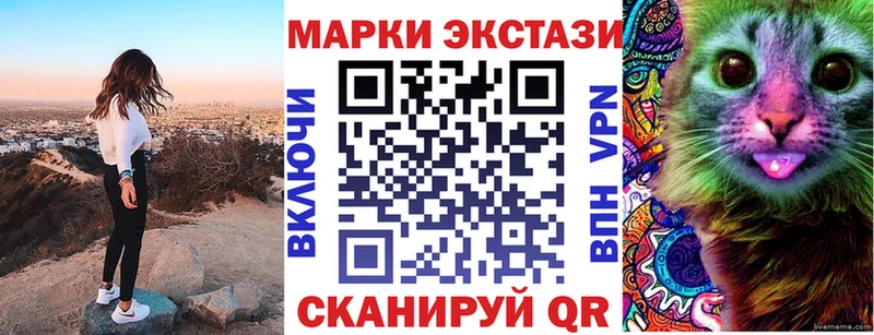 Купить где  Бердск  Марки 25I-NBOMe 1,8мг 